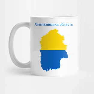 Khmelnytskyi Oblast, Ukraine. Mug